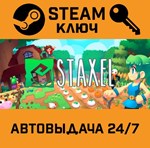 *Staxel. STEAM-ключ (Global)
