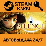 *Silence. STEAM-ключ (Global)