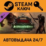 *Warhammer: End Times - Vermintide Schluesselschloss