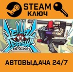 *Lethal League Blaze. STEAM-ключ (Global)
