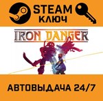 *Iron Danger. STEAM-ключ (Global)