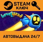 *Levelhead. STEAM-ключ (Global)