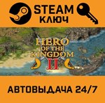 *Hero of the Kingdom II. STEAM-ключ (Global)