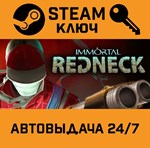 *Immortal Redneck. STEAM-ключ (Global)