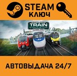 *Train Simulator 2021. STEAM-ключ (Global)