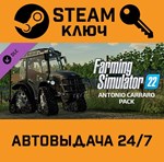 *Farming Simulator 22 - Antonio Carraro Pack. STEAM