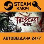 *The Beast Inside. STEAM-ключ (Global)