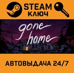 *Gone Home. STEAM-ключ (Global)