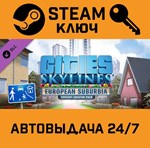 *Cities: Skylines Content Creator Packan Suburbia