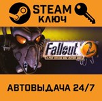 *Fallout 2: A Post Nuclear Role Playing Game. STEAM