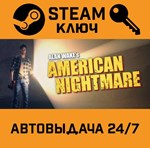 *Alan Wake´s: American Nightmare. STEAM-ключ (Global)