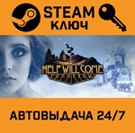 *Help Will Come Tomorrow. STEAM-ключ (Global)