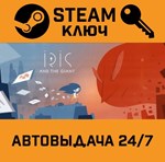 *Iris and the Giant. STEAM-ключ (Global)