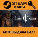 *Inner Chains. STEAM-ключ (Global)