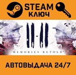 *11-11 Memories Retold. STEAM-ключ (Global)
