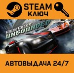 *Ridge Racer Unbounded. STEAM-ключ (Global)