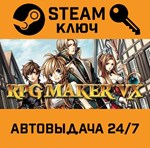 *RPG Maker VX. STEAM-ключ (Global)