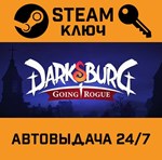 *Darksburg. STEAM-ключ (Global)