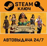 *Crossroads Inn. STEAM-ключ (Global)