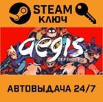 *Aegis Defenders. STEAM-ключ (Global)