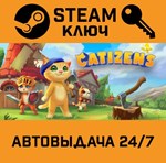 *Catizens. STEAM-ключ (Global)