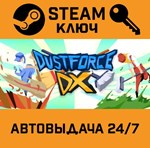 *Dustforce DX. STEAM-ключ (Global)
