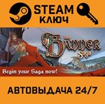 *The Banner Saga. STEAM-ключ (Global)