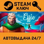 *Effie. STEAM-ключ (Global)