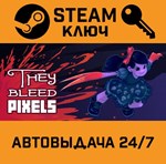 *They Bleed Pixels. STEAM-ключ (Global)