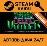 *NeuroVoider. STEAM-ключ (Global)