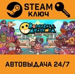 *Dodgeball Academia. STEAM-ключ (Global)