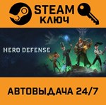 *Hero Defense. STEAM-ключ (Global)