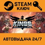 *Mercenary Kings: Reloaded Edition. STEAM-ключ (Global