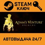*Adam´s Venture: Origins. STEAM-ключ (Global)