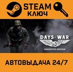 *Days of War Definitive Edition. STEAM-ключ (Global)