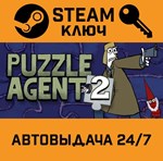 *Puzzle Agent 2. STEAM-ключ (Global)