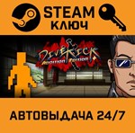 *Divekick. STEAM-ключ (Global)