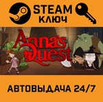 *Anna´s Quest. STEAM-ключ (Global)