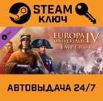 *Europa Universalis IV: Emperor. STEAM-ключ (Global)
