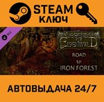*Legends of Eisenwald: Road to Iron Forest. STEAM-ключ