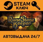 *Runestone Keeper. STEAM-ключ (Global)