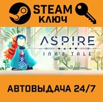 *Aspire: Ina´s Tale. STEAM-ключ (Global)