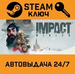 *Impact Winter. STEAM-ключ (Global)