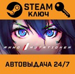 *ANNO: Mutationem. STEAM-ключ (Global)