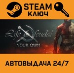 *Life is Feudal: Your Own. STEAM-ключ (Global)