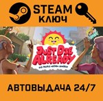 *Just Die Already. STEAM-ключ (Global)