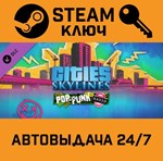 *Cities: Skylines - Pop-Punk Radio. STEAM-ключ Global