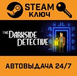 *The Darkside Detective. STEAM-ключ (Global)