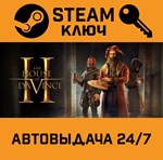 *The House of Da Vinci 2. STEAM-ключ (Global)