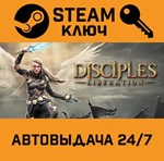 *Disciples: Liberation - Deluxe Edition. STEAM-ключ (G